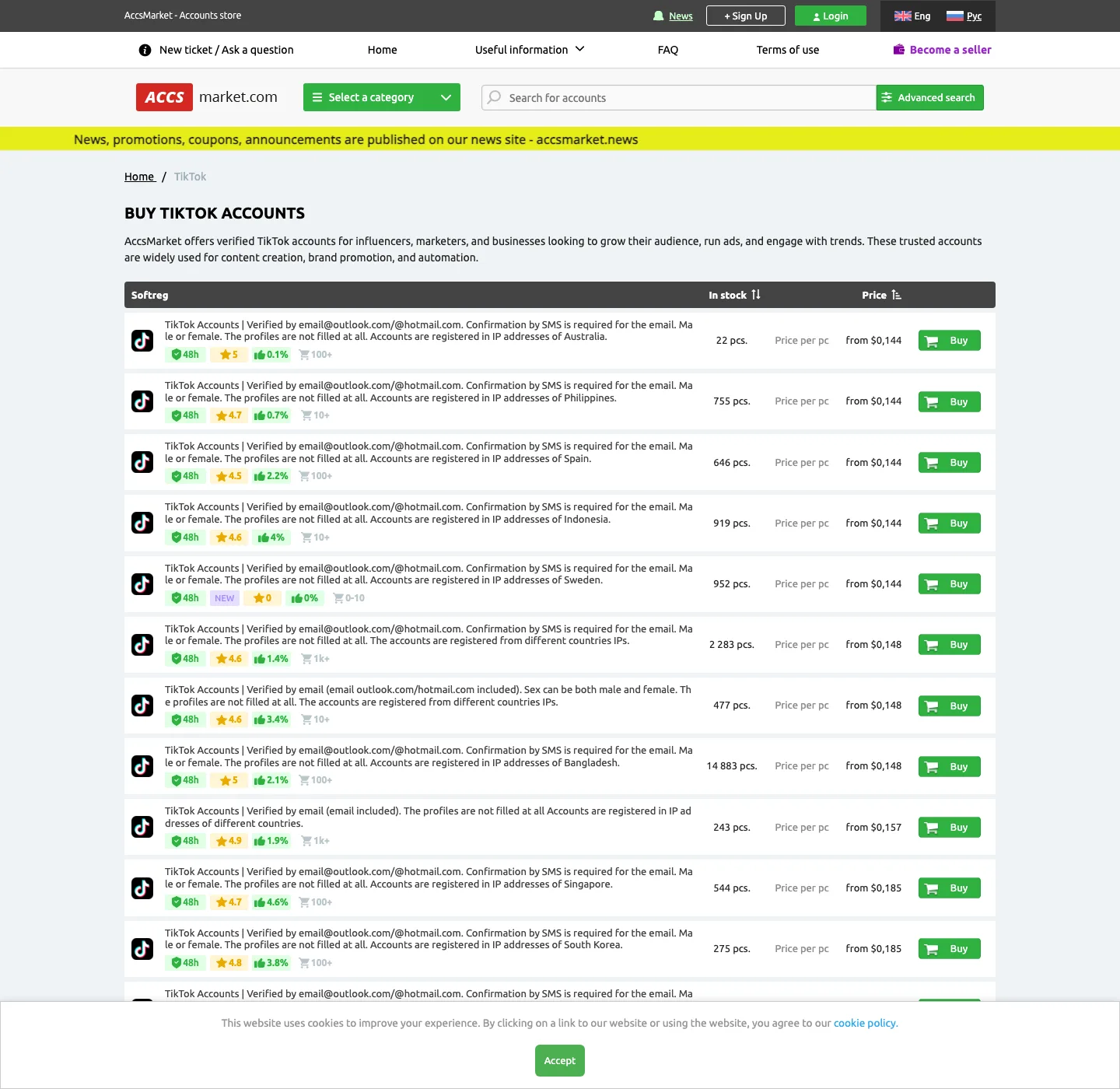 Accsmarket public TikTok catalog on August 5 2026 showing bulk empty accounts priced between 14 and 93 cents each